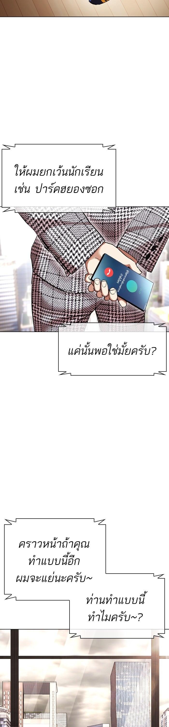 Manga-lc-com อ่านมังงะ อ่านการ์ตูน ออนไลน์ ฟรี Lookism ตอนที่ 1 2 3 4 5 6 7 8 9 10 11 12 13 14 ฟรี ไม่มีโฆษณา Manga-lc - อ่าน มังงะ อ่าน การ์ตูน ออนไลน์ อ่านมังงะ ฟรี