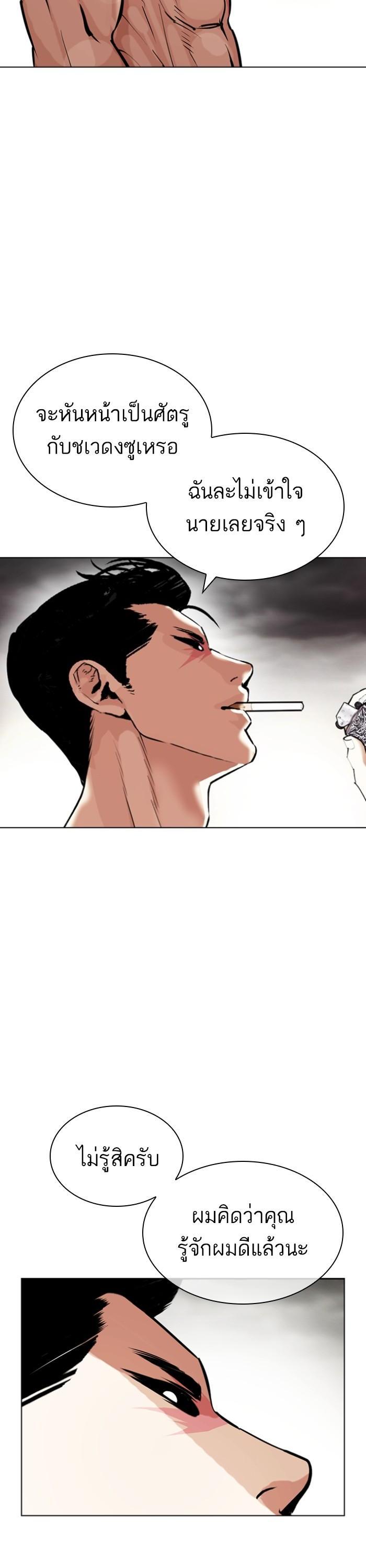 Manga-lc-com อ่านมังงะ อ่านการ์ตูน ออนไลน์ ฟรี Lookism ตอนที่ 1 2 3 4 5 6 7 8 9 10 11 12 13 14 ฟรี ไม่มีโฆษณา Manga-lc - อ่าน มังงะ อ่าน การ์ตูน ออนไลน์ อ่านมังงะ ฟรี