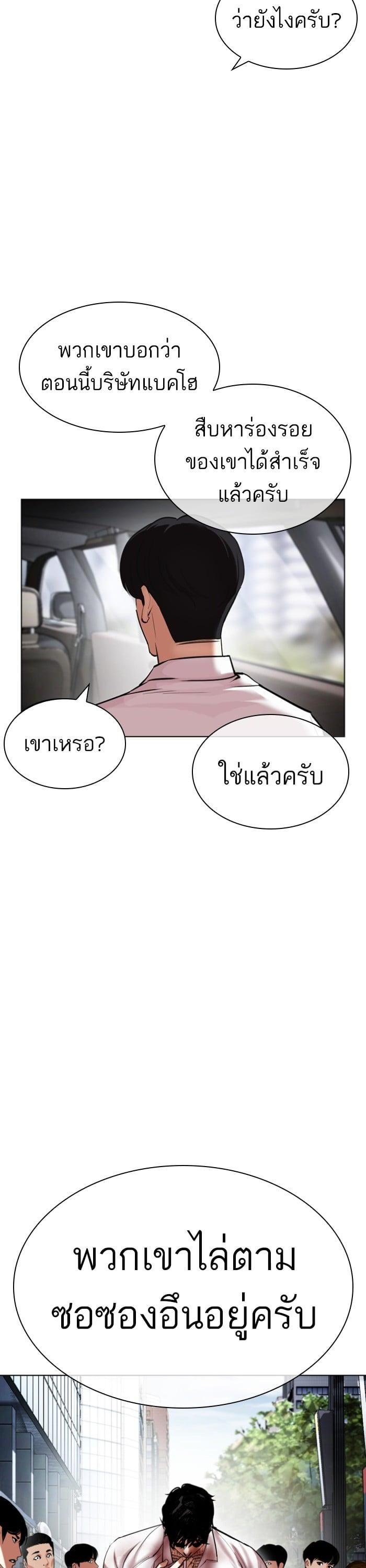 Manga-lc-com อ่านมังงะ อ่านการ์ตูน ออนไลน์ ฟรี Lookism ตอนที่ 1 2 3 4 5 6 7 8 9 10 11 12 13 14 ฟรี ไม่มีโฆษณา Manga-lc - อ่าน มังงะ อ่าน การ์ตูน ออนไลน์ อ่านมังงะ ฟรี