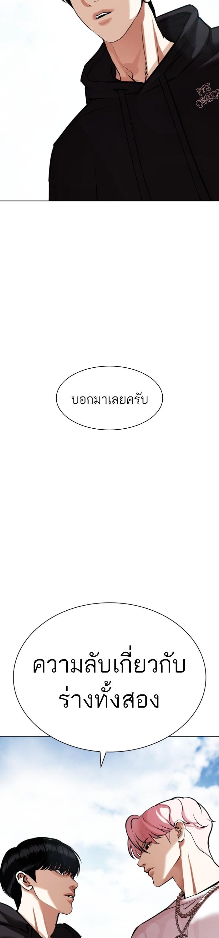 Manga-lc-com อ่านมังงะ อ่านการ์ตูน ออนไลน์ ฟรี Lookism ตอนที่ 1 2 3 4 5 6 7 8 9 10 11 12 13 14 ฟรี ไม่มีโฆษณา Manga-lc - อ่าน มังงะ อ่าน การ์ตูน ออนไลน์ อ่านมังงะ ฟรี