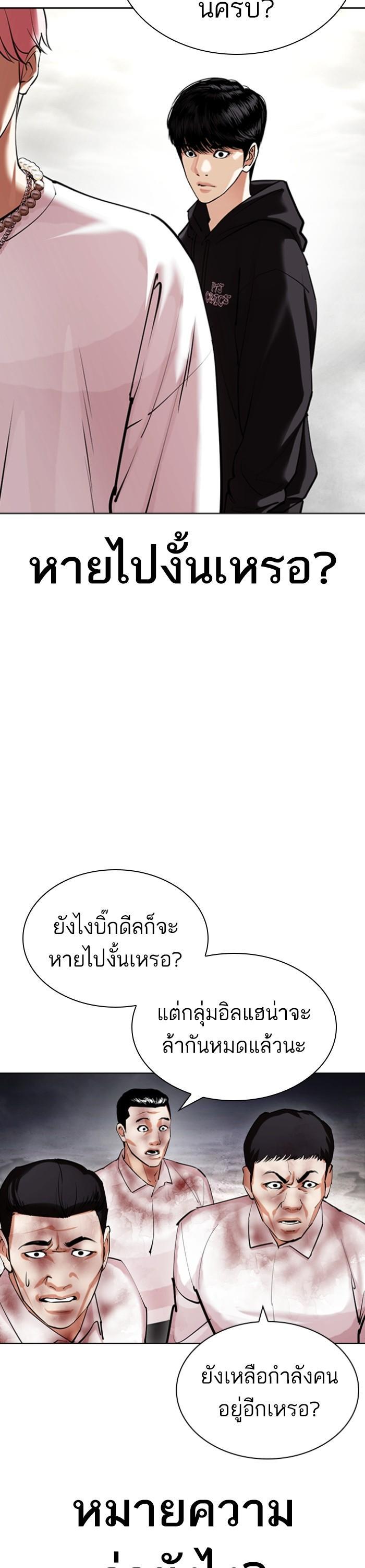Manga-lc-com อ่านมังงะ อ่านการ์ตูน ออนไลน์ ฟรี Lookism ตอนที่ 1 2 3 4 5 6 7 8 9 10 11 12 13 14 ฟรี ไม่มีโฆษณา Manga-lc - อ่าน มังงะ อ่าน การ์ตูน ออนไลน์ อ่านมังงะ ฟรี