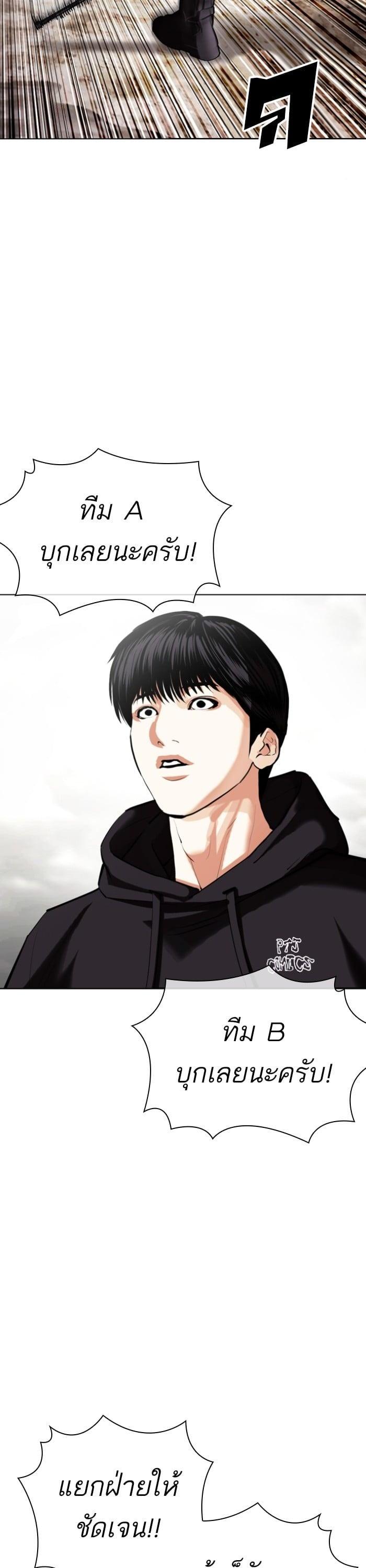 Manga-lc-com อ่านมังงะ อ่านการ์ตูน ออนไลน์ ฟรี Lookism ตอนที่ 1 2 3 4 5 6 7 8 9 10 11 12 13 14 ฟรี ไม่มีโฆษณา Manga-lc - อ่าน มังงะ อ่าน การ์ตูน ออนไลน์ อ่านมังงะ ฟรี