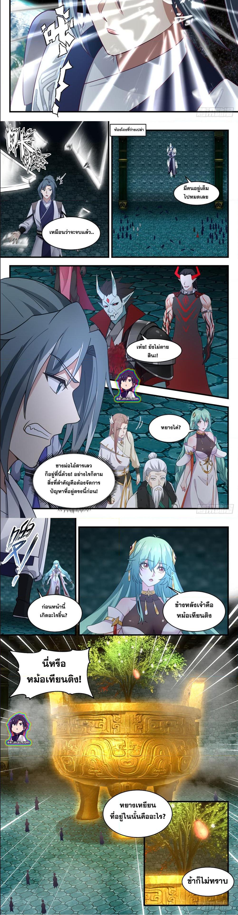 Manga-lc-com อ่านมังงะ อ่านการ์ตูน ออนไลน์ ฟรี Martial Peak ตอนที่ 1 2 3 4 5 6 7 8 9 10 11 12 13 14 ฟรี ไม่มีโฆษณา Manga-lc - อ่าน มังงะ อ่าน การ์ตูน ออนไลน์ อ่านมังงะ ฟรี