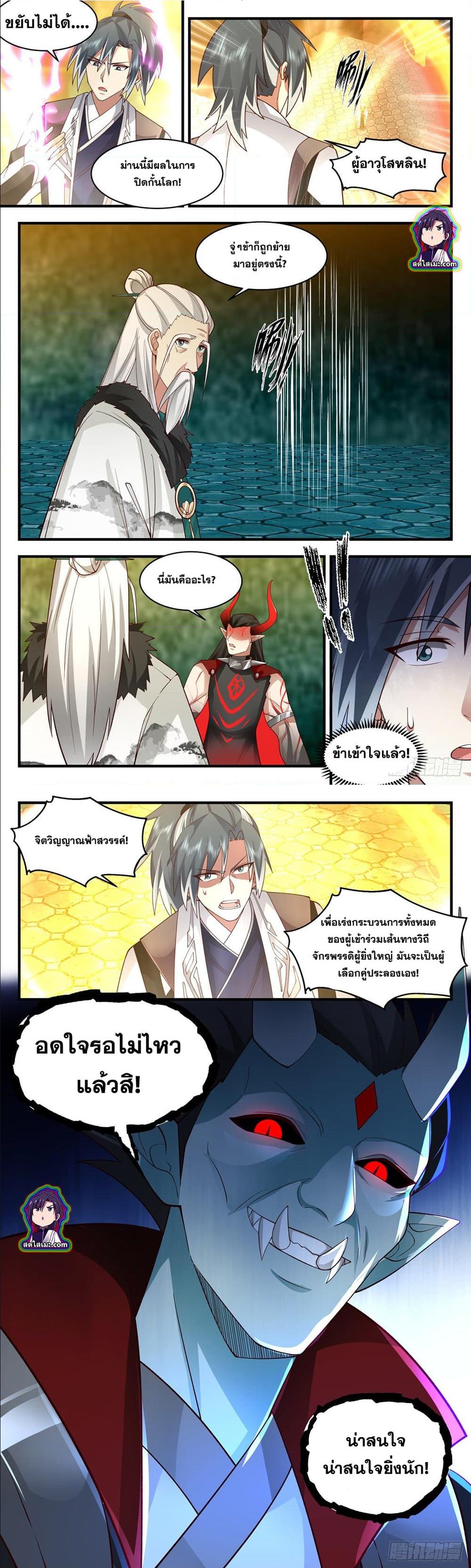 Manga-lc-com อ่านมังงะ อ่านการ์ตูน ออนไลน์ ฟรี Martial Peak ตอนที่ 1 2 3 4 5 6 7 8 9 10 11 12 13 14 ฟรี ไม่มีโฆษณา Manga-lc - อ่าน มังงะ อ่าน การ์ตูน ออนไลน์ อ่านมังงะ ฟรี