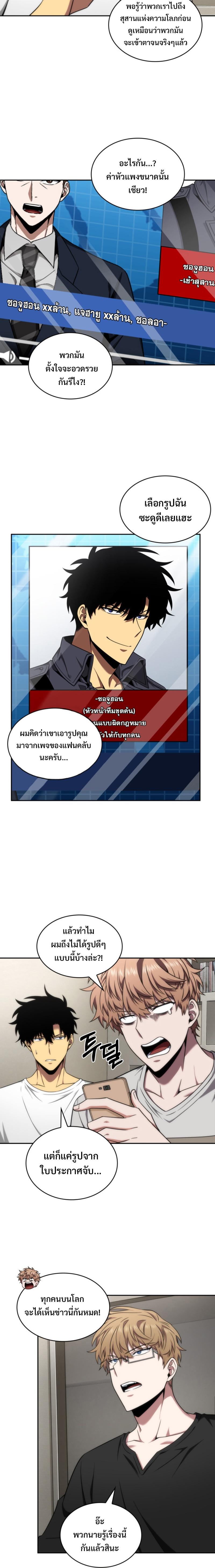 Manga-lc-com อ่านมังงะ อ่านการ์ตูน ออนไลน์ ฟรี Tomb Raider King ตอนที่ 1 2 3 4 5 6 7 8 9 10 11 12 13 14 ฟรี ไม่มีโฆษณา Manga-lc - อ่าน มังงะ อ่าน การ์ตูน ออนไลน์ อ่านมังงะ ฟรี