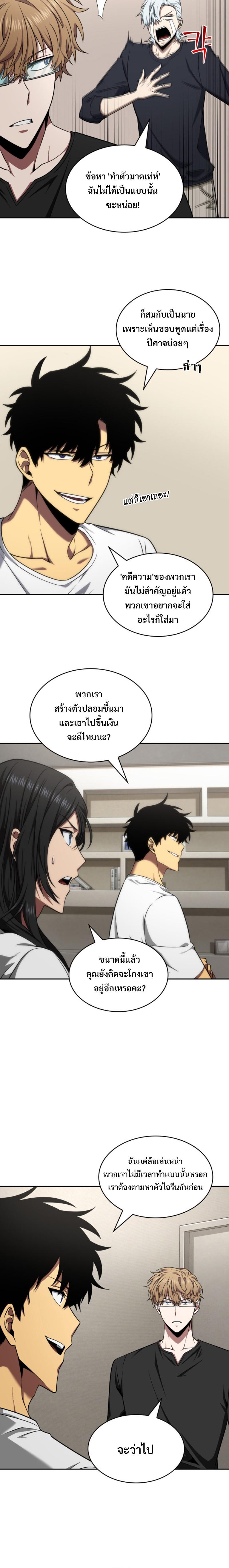 Manga-lc-com อ่านมังงะ อ่านการ์ตูน ออนไลน์ ฟรี Tomb Raider King ตอนที่ 1 2 3 4 5 6 7 8 9 10 11 12 13 14 ฟรี ไม่มีโฆษณา Manga-lc - อ่าน มังงะ อ่าน การ์ตูน ออนไลน์ อ่านมังงะ ฟรี