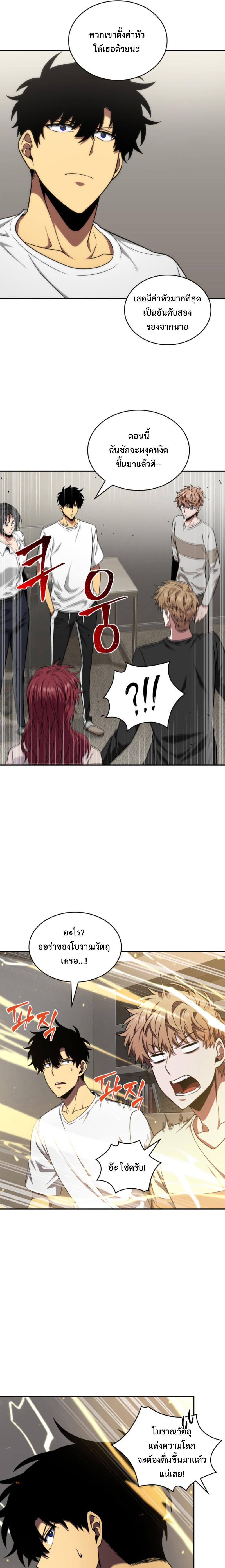 Manga-lc-com อ่านมังงะ อ่านการ์ตูน ออนไลน์ ฟรี Tomb Raider King ตอนที่ 1 2 3 4 5 6 7 8 9 10 11 12 13 14 ฟรี ไม่มีโฆษณา Manga-lc - อ่าน มังงะ อ่าน การ์ตูน ออนไลน์ อ่านมังงะ ฟรี