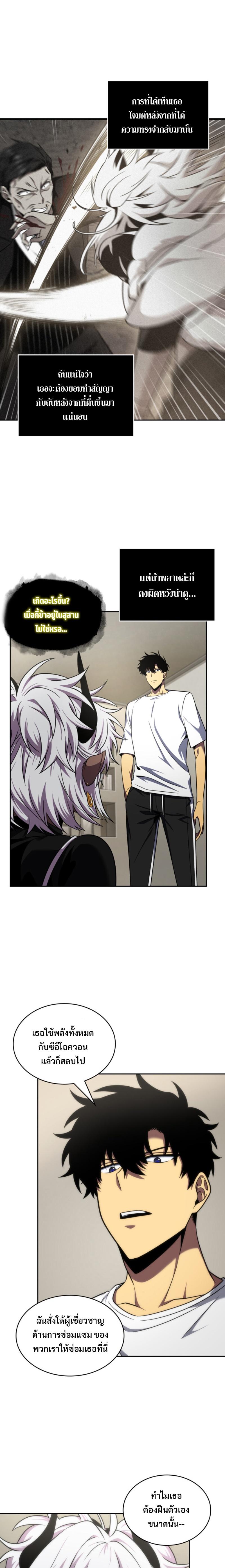 Manga-lc-com อ่านมังงะ อ่านการ์ตูน ออนไลน์ ฟรี Tomb Raider King ตอนที่ 1 2 3 4 5 6 7 8 9 10 11 12 13 14 ฟรี ไม่มีโฆษณา Manga-lc - อ่าน มังงะ อ่าน การ์ตูน ออนไลน์ อ่านมังงะ ฟรี