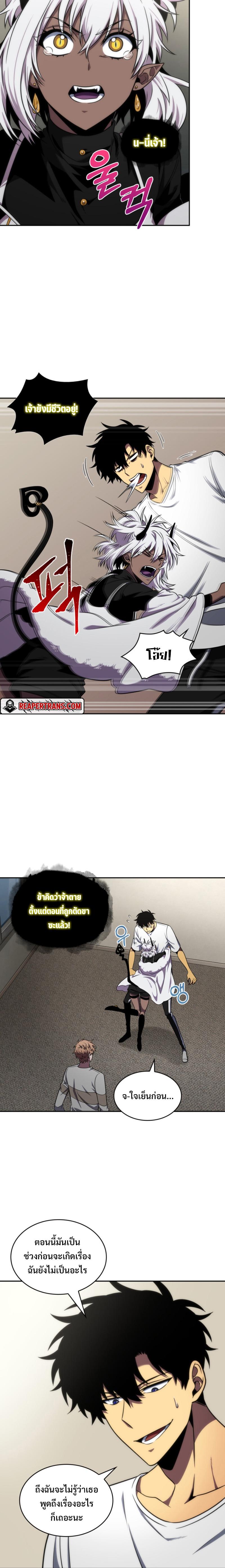 Manga-lc-com อ่านมังงะ อ่านการ์ตูน ออนไลน์ ฟรี Tomb Raider King ตอนที่ 1 2 3 4 5 6 7 8 9 10 11 12 13 14 ฟรี ไม่มีโฆษณา Manga-lc - อ่าน มังงะ อ่าน การ์ตูน ออนไลน์ อ่านมังงะ ฟรี