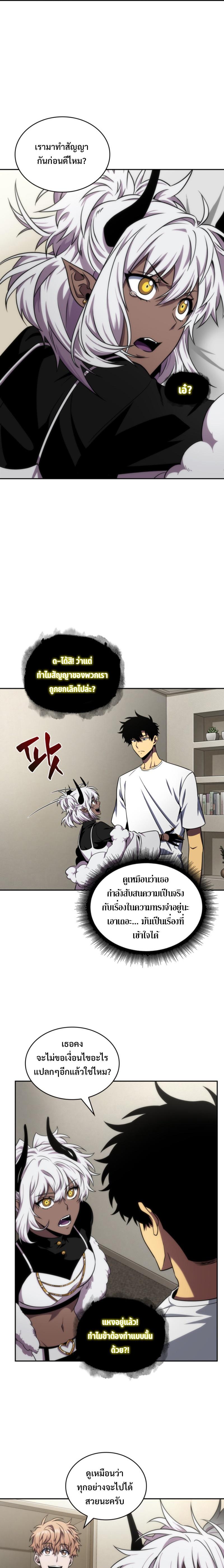 Manga-lc-com อ่านมังงะ อ่านการ์ตูน ออนไลน์ ฟรี Tomb Raider King ตอนที่ 1 2 3 4 5 6 7 8 9 10 11 12 13 14 ฟรี ไม่มีโฆษณา Manga-lc - อ่าน มังงะ อ่าน การ์ตูน ออนไลน์ อ่านมังงะ ฟรี