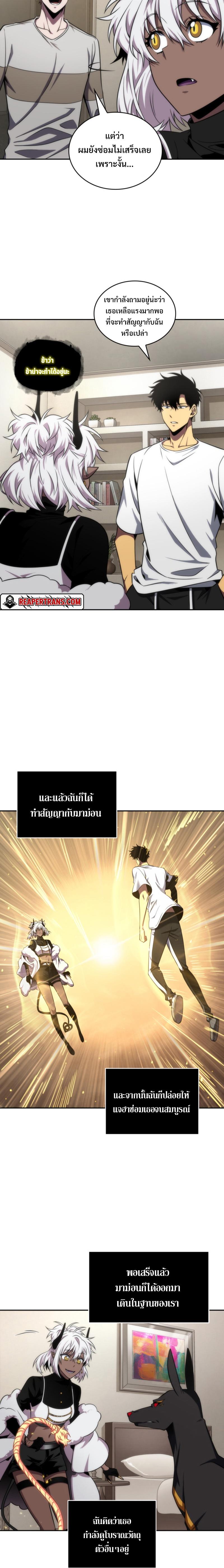Manga-lc-com อ่านมังงะ อ่านการ์ตูน ออนไลน์ ฟรี Tomb Raider King ตอนที่ 1 2 3 4 5 6 7 8 9 10 11 12 13 14 ฟรี ไม่มีโฆษณา Manga-lc - อ่าน มังงะ อ่าน การ์ตูน ออนไลน์ อ่านมังงะ ฟรี