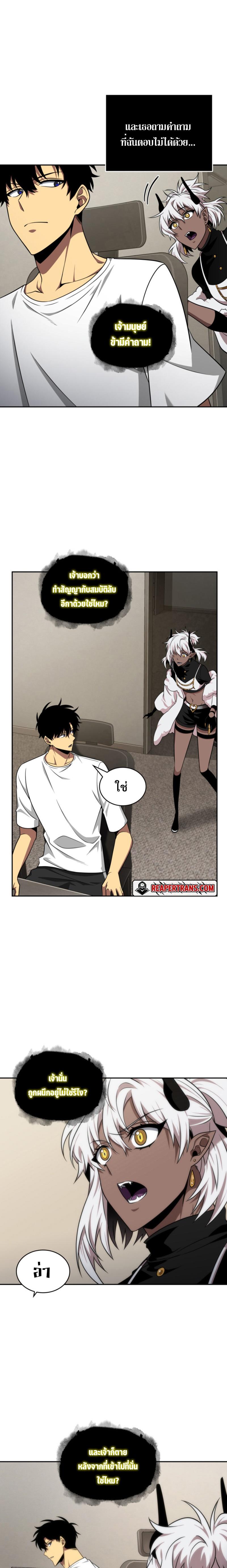 Manga-lc-com อ่านมังงะ อ่านการ์ตูน ออนไลน์ ฟรี Tomb Raider King ตอนที่ 1 2 3 4 5 6 7 8 9 10 11 12 13 14 ฟรี ไม่มีโฆษณา Manga-lc - อ่าน มังงะ อ่าน การ์ตูน ออนไลน์ อ่านมังงะ ฟรี