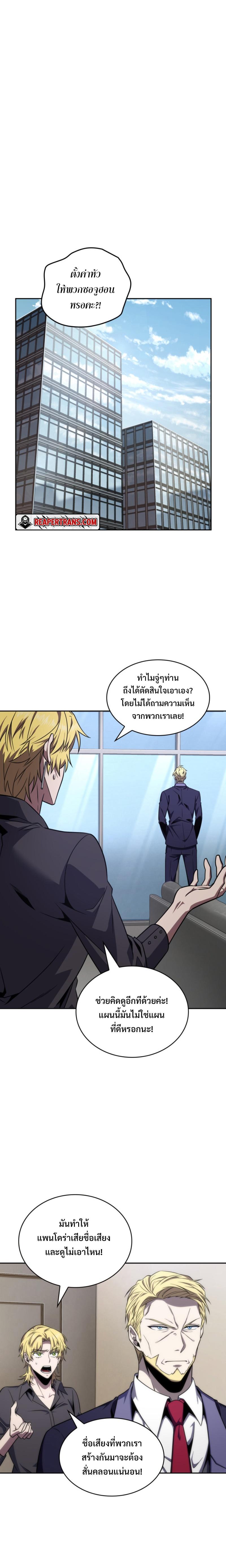 Manga-lc-com อ่านมังงะ อ่านการ์ตูน ออนไลน์ ฟรี Tomb Raider King ตอนที่ 1 2 3 4 5 6 7 8 9 10 11 12 13 14 ฟรี ไม่มีโฆษณา Manga-lc - อ่าน มังงะ อ่าน การ์ตูน ออนไลน์ อ่านมังงะ ฟรี