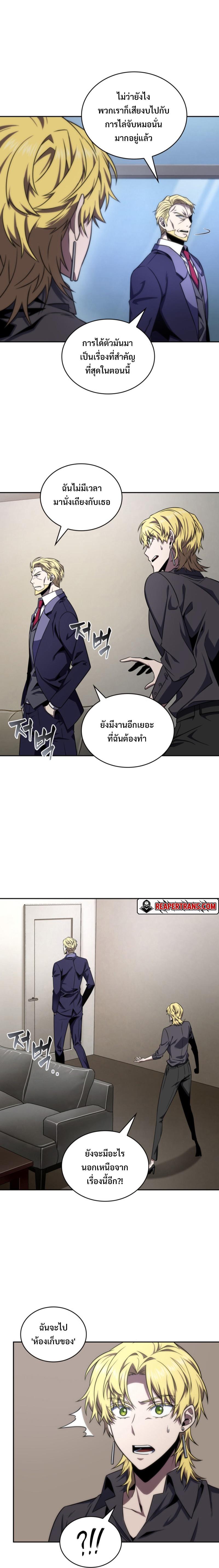 Manga-lc-com อ่านมังงะ อ่านการ์ตูน ออนไลน์ ฟรี Tomb Raider King ตอนที่ 1 2 3 4 5 6 7 8 9 10 11 12 13 14 ฟรี ไม่มีโฆษณา Manga-lc - อ่าน มังงะ อ่าน การ์ตูน ออนไลน์ อ่านมังงะ ฟรี