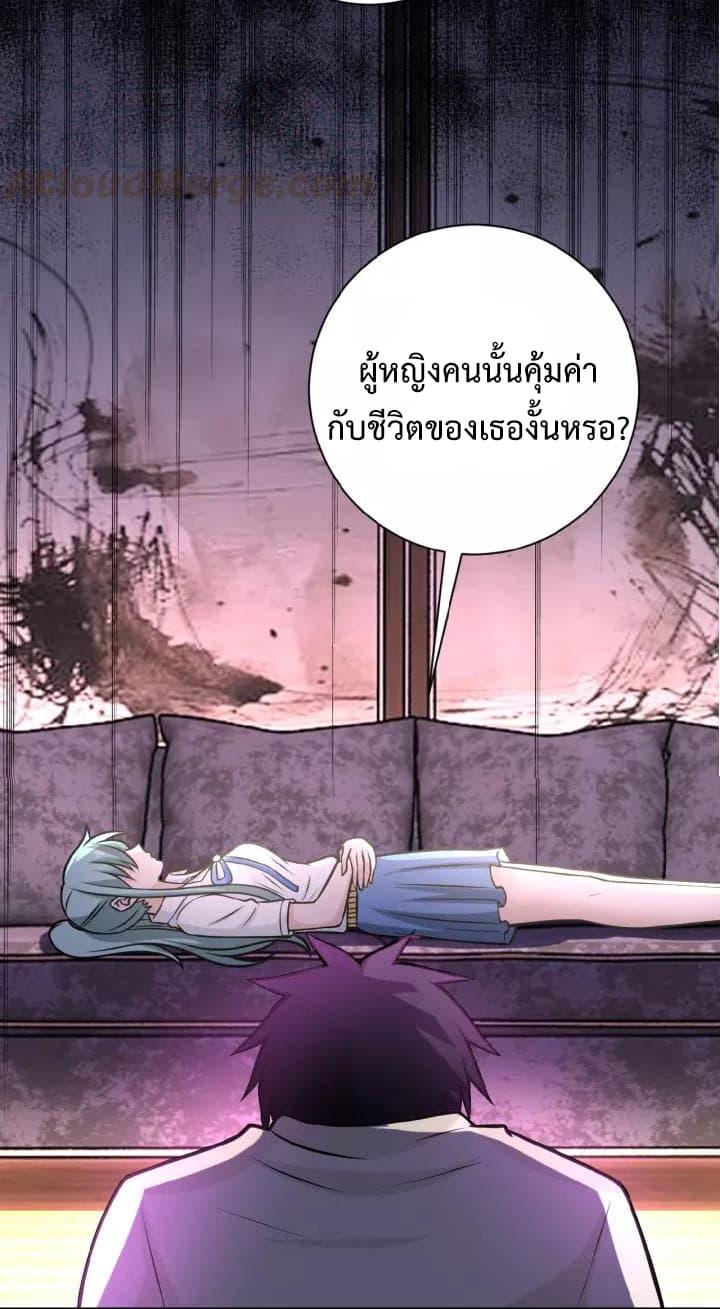 Manga-lc-com อ่านมังงะ อ่านการ์ตูน ออนไลน์ ฟรี Apocalyptic Super System ตอนที่ 1 2 3 4 5 6 7 8 9 10 11 12 13 14 ฟรี ไม่มีโฆษณา Manga-lc - อ่าน มังงะ อ่าน การ์ตูน ออนไลน์ อ่านมังงะ ฟรี