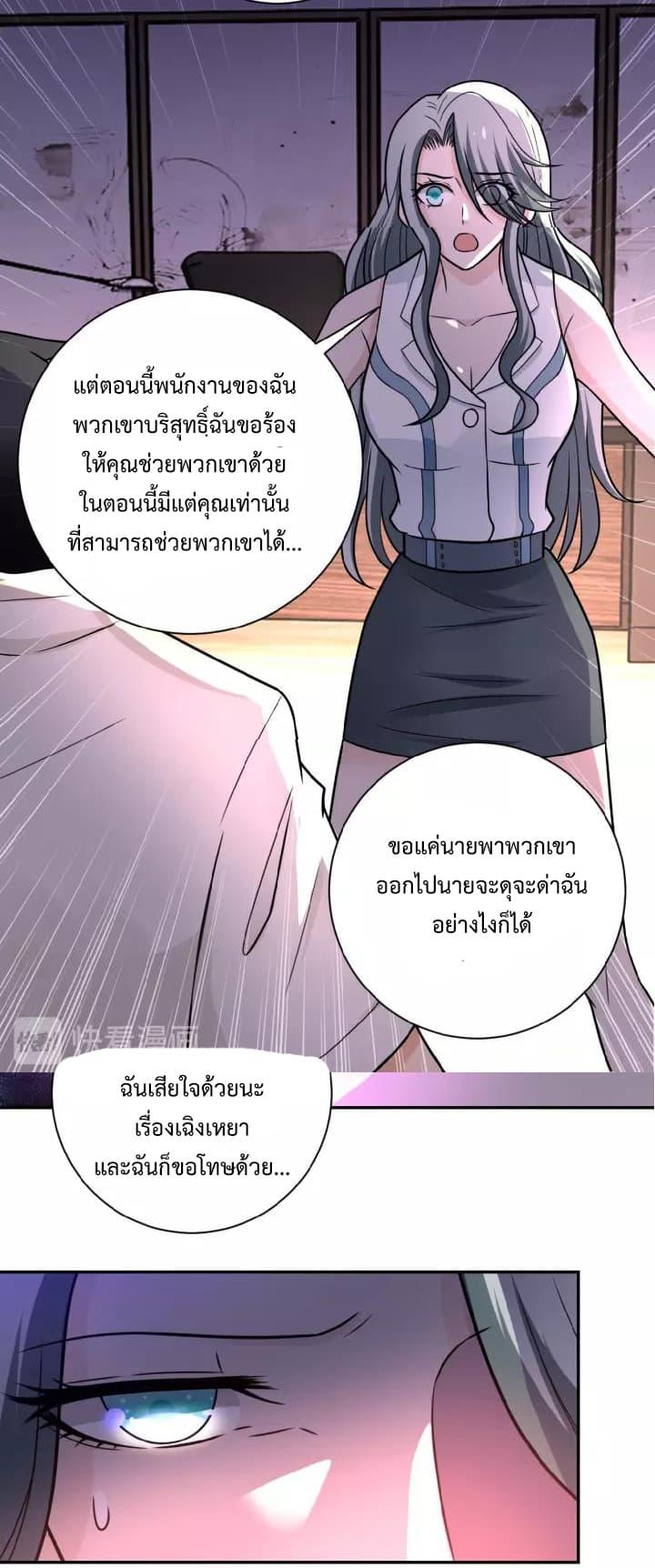 Manga-lc-com อ่านมังงะ อ่านการ์ตูน ออนไลน์ ฟรี Apocalyptic Super System ตอนที่ 1 2 3 4 5 6 7 8 9 10 11 12 13 14 ฟรี ไม่มีโฆษณา Manga-lc - อ่าน มังงะ อ่าน การ์ตูน ออนไลน์ อ่านมังงะ ฟรี
