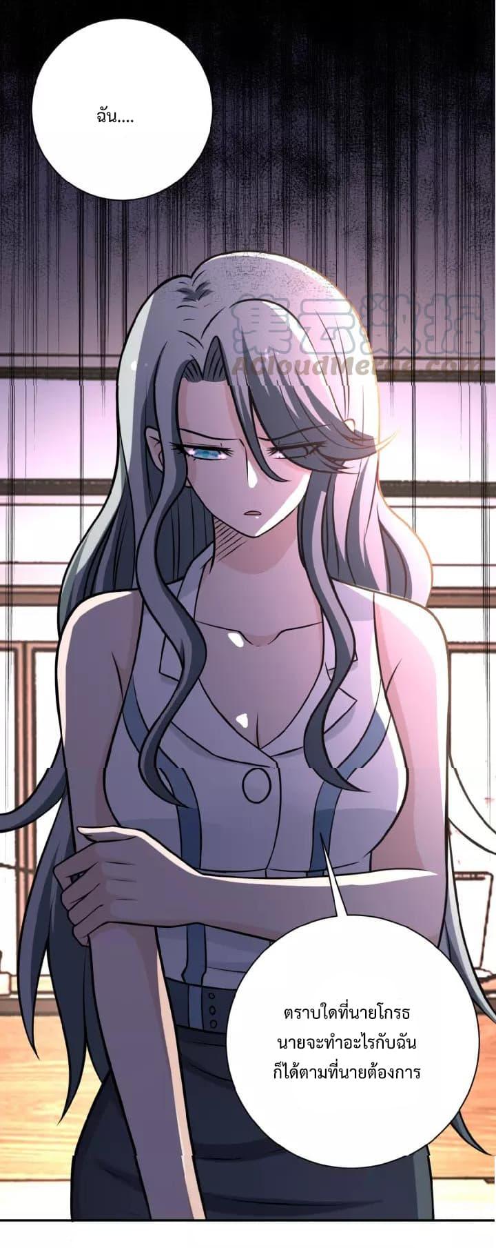 Manga-lc-com อ่านมังงะ อ่านการ์ตูน ออนไลน์ ฟรี Apocalyptic Super System ตอนที่ 1 2 3 4 5 6 7 8 9 10 11 12 13 14 ฟรี ไม่มีโฆษณา Manga-lc - อ่าน มังงะ อ่าน การ์ตูน ออนไลน์ อ่านมังงะ ฟรี