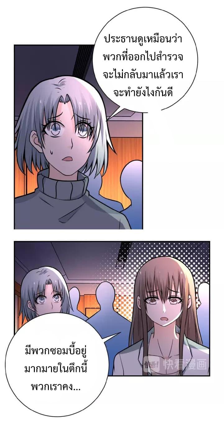 Manga-lc-com อ่านมังงะ อ่านการ์ตูน ออนไลน์ ฟรี Apocalyptic Super System ตอนที่ 1 2 3 4 5 6 7 8 9 10 11 12 13 14 ฟรี ไม่มีโฆษณา Manga-lc - อ่าน มังงะ อ่าน การ์ตูน ออนไลน์ อ่านมังงะ ฟรี