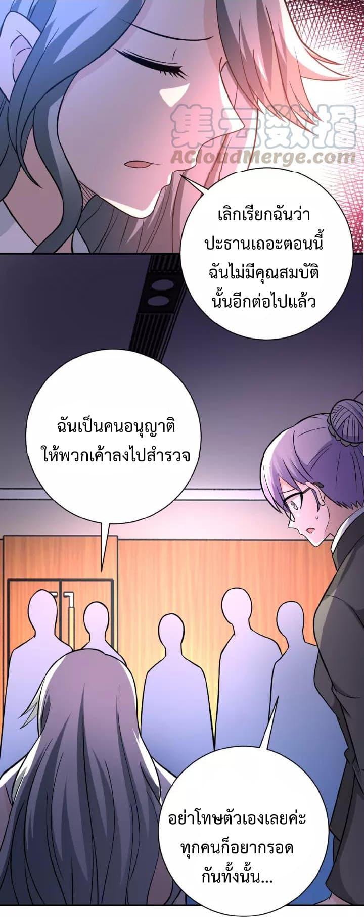 Manga-lc-com อ่านมังงะ อ่านการ์ตูน ออนไลน์ ฟรี Apocalyptic Super System ตอนที่ 1 2 3 4 5 6 7 8 9 10 11 12 13 14 ฟรี ไม่มีโฆษณา Manga-lc - อ่าน มังงะ อ่าน การ์ตูน ออนไลน์ อ่านมังงะ ฟรี