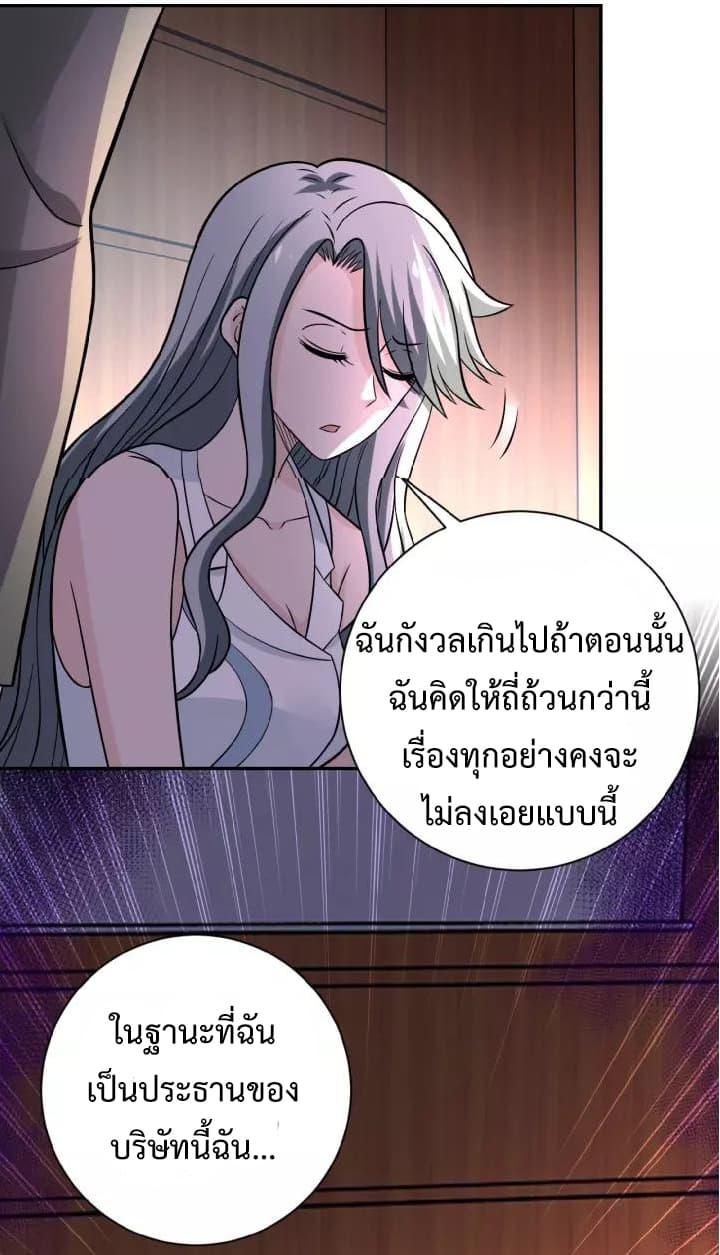 Manga-lc-com อ่านมังงะ อ่านการ์ตูน ออนไลน์ ฟรี Apocalyptic Super System ตอนที่ 1 2 3 4 5 6 7 8 9 10 11 12 13 14 ฟรี ไม่มีโฆษณา Manga-lc - อ่าน มังงะ อ่าน การ์ตูน ออนไลน์ อ่านมังงะ ฟรี