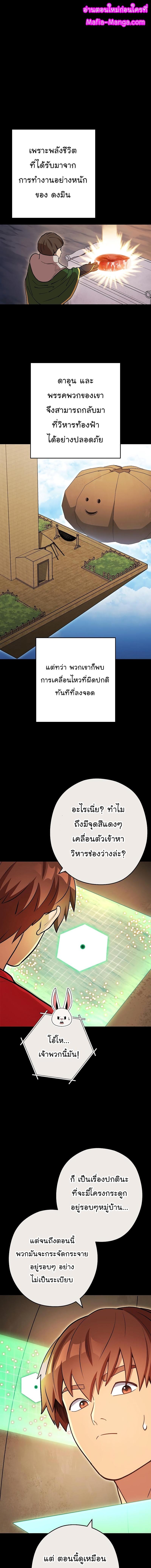 Manga-lc-com อ่านมังงะ อ่านการ์ตูน ออนไลน์ ฟรี Dungeon Reset ตอนที่ 1 2 3 4 5 6 7 8 9 10 11 12 13 14 ฟรี ไม่มีโฆษณา Manga-lc - อ่าน มังงะ อ่าน การ์ตูน ออนไลน์ อ่านมังงะ ฟรี