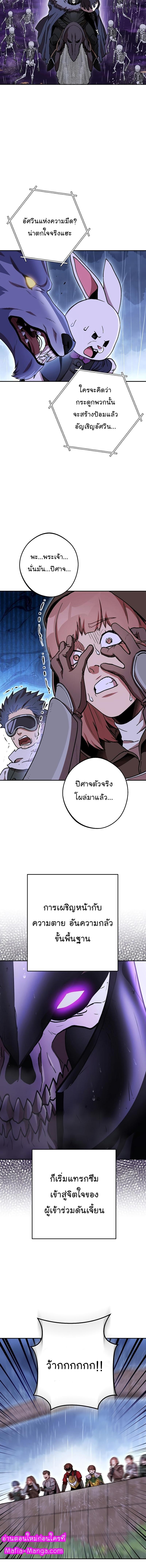 Manga-lc-com อ่านมังงะ อ่านการ์ตูน ออนไลน์ ฟรี Dungeon Reset ตอนที่ 1 2 3 4 5 6 7 8 9 10 11 12 13 14 ฟรี ไม่มีโฆษณา Manga-lc - อ่าน มังงะ อ่าน การ์ตูน ออนไลน์ อ่านมังงะ ฟรี