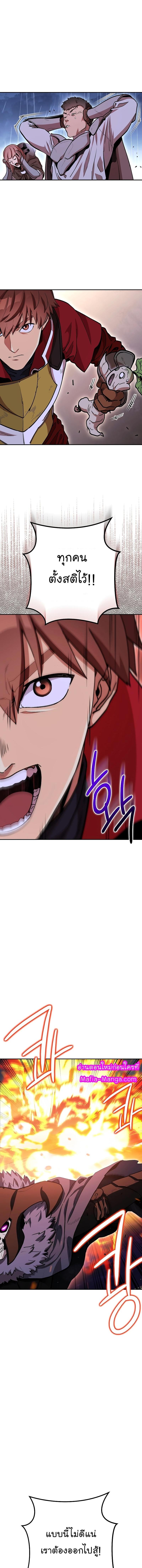 Manga-lc-com อ่านมังงะ อ่านการ์ตูน ออนไลน์ ฟรี Dungeon Reset ตอนที่ 1 2 3 4 5 6 7 8 9 10 11 12 13 14 ฟรี ไม่มีโฆษณา Manga-lc - อ่าน มังงะ อ่าน การ์ตูน ออนไลน์ อ่านมังงะ ฟรี