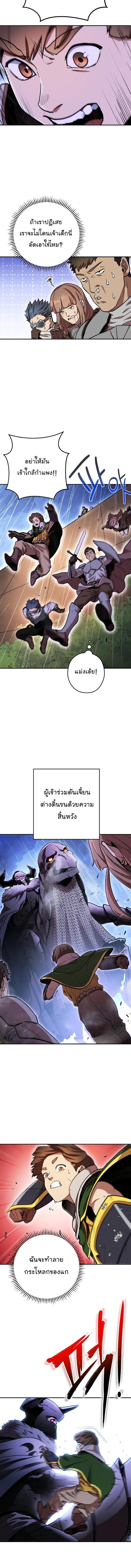 Manga-lc-com อ่านมังงะ อ่านการ์ตูน ออนไลน์ ฟรี Dungeon Reset ตอนที่ 1 2 3 4 5 6 7 8 9 10 11 12 13 14 ฟรี ไม่มีโฆษณา Manga-lc - อ่าน มังงะ อ่าน การ์ตูน ออนไลน์ อ่านมังงะ ฟรี