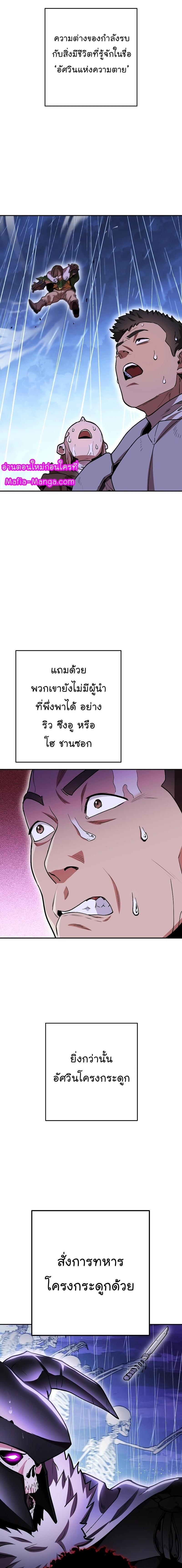 Manga-lc-com อ่านมังงะ อ่านการ์ตูน ออนไลน์ ฟรี Dungeon Reset ตอนที่ 1 2 3 4 5 6 7 8 9 10 11 12 13 14 ฟรี ไม่มีโฆษณา Manga-lc - อ่าน มังงะ อ่าน การ์ตูน ออนไลน์ อ่านมังงะ ฟรี