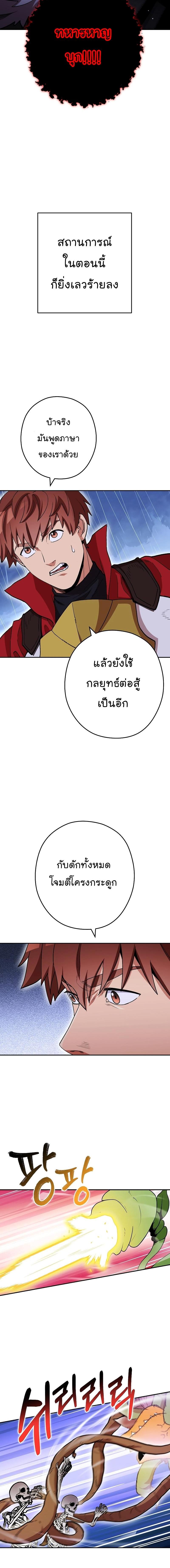 Manga-lc-com อ่านมังงะ อ่านการ์ตูน ออนไลน์ ฟรี Dungeon Reset ตอนที่ 1 2 3 4 5 6 7 8 9 10 11 12 13 14 ฟรี ไม่มีโฆษณา Manga-lc - อ่าน มังงะ อ่าน การ์ตูน ออนไลน์ อ่านมังงะ ฟรี