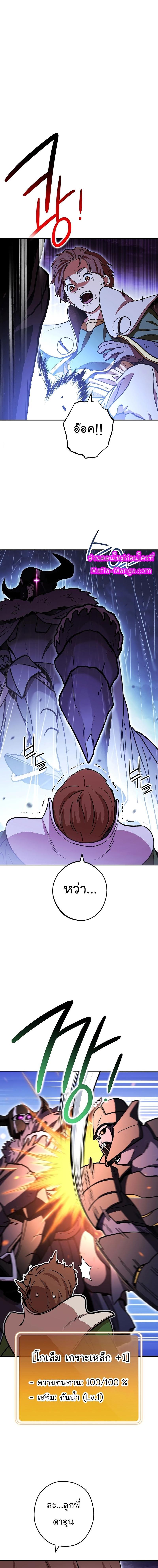 Manga-lc-com อ่านมังงะ อ่านการ์ตูน ออนไลน์ ฟรี Dungeon Reset ตอนที่ 1 2 3 4 5 6 7 8 9 10 11 12 13 14 ฟรี ไม่มีโฆษณา Manga-lc - อ่าน มังงะ อ่าน การ์ตูน ออนไลน์ อ่านมังงะ ฟรี