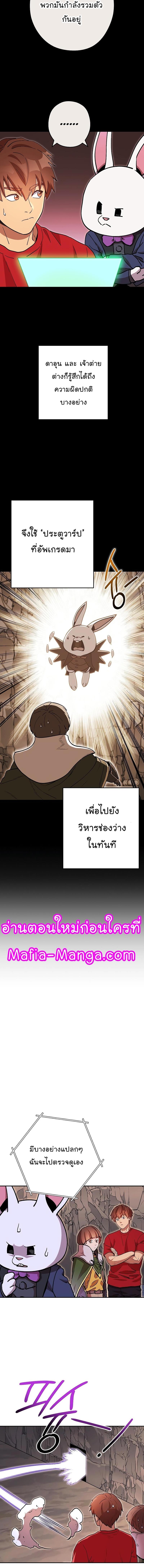 Manga-lc-com อ่านมังงะ อ่านการ์ตูน ออนไลน์ ฟรี Dungeon Reset ตอนที่ 1 2 3 4 5 6 7 8 9 10 11 12 13 14 ฟรี ไม่มีโฆษณา Manga-lc - อ่าน มังงะ อ่าน การ์ตูน ออนไลน์ อ่านมังงะ ฟรี