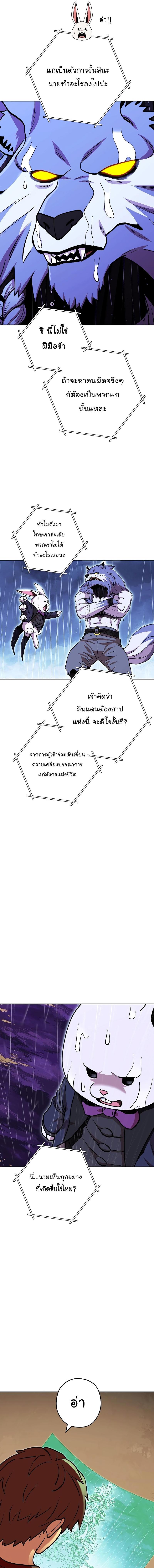 Manga-lc-com อ่านมังงะ อ่านการ์ตูน ออนไลน์ ฟรี Dungeon Reset ตอนที่ 1 2 3 4 5 6 7 8 9 10 11 12 13 14 ฟรี ไม่มีโฆษณา Manga-lc - อ่าน มังงะ อ่าน การ์ตูน ออนไลน์ อ่านมังงะ ฟรี