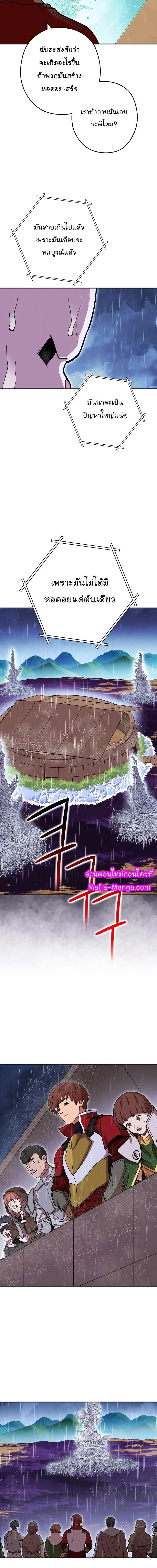 Manga-lc-com อ่านมังงะ อ่านการ์ตูน ออนไลน์ ฟรี Dungeon Reset ตอนที่ 1 2 3 4 5 6 7 8 9 10 11 12 13 14 ฟรี ไม่มีโฆษณา Manga-lc - อ่าน มังงะ อ่าน การ์ตูน ออนไลน์ อ่านมังงะ ฟรี