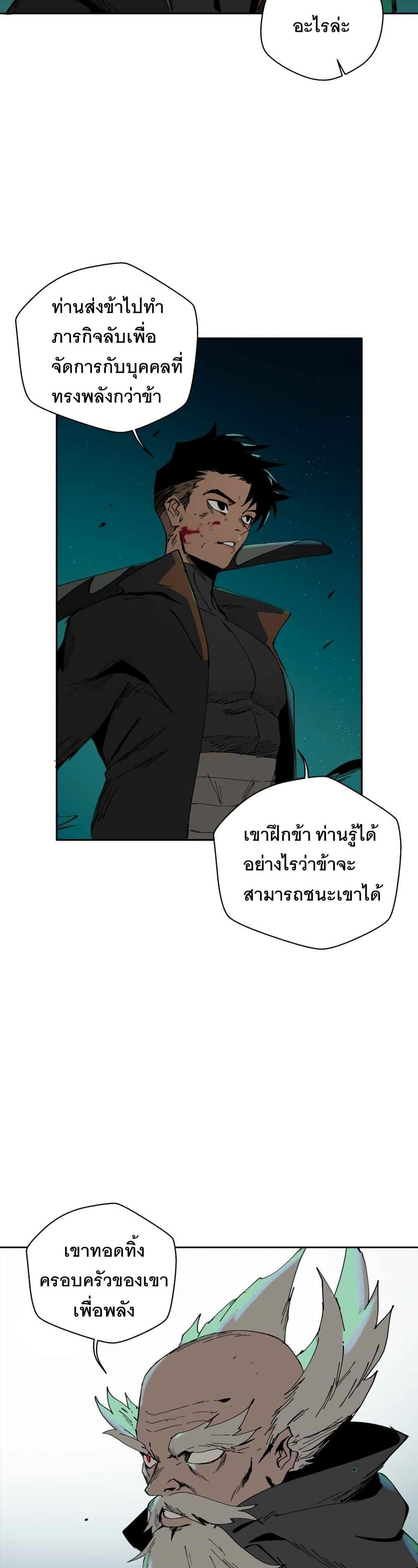 Manga-lc-com อ่านมังงะ อ่านการ์ตูน ออนไลน์ ฟรี BlackSun ตอนที่ 1 2 3 4 5 6 7 8 9 10 11 12 13 14 ฟรี ไม่มีโฆษณา Manga-lc - อ่าน มังงะ อ่าน การ์ตูน ออนไลน์ อ่านมังงะ ฟรี