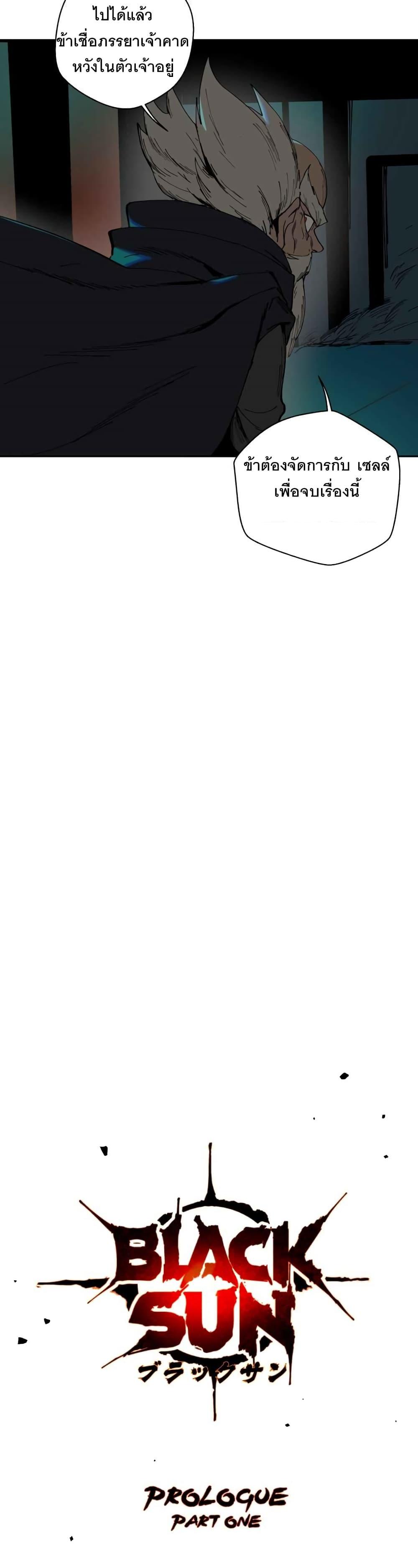 Manga-lc-com อ่านมังงะ อ่านการ์ตูน ออนไลน์ ฟรี BlackSun ตอนที่ 1 2 3 4 5 6 7 8 9 10 11 12 13 14 ฟรี ไม่มีโฆษณา Manga-lc - อ่าน มังงะ อ่าน การ์ตูน ออนไลน์ อ่านมังงะ ฟรี