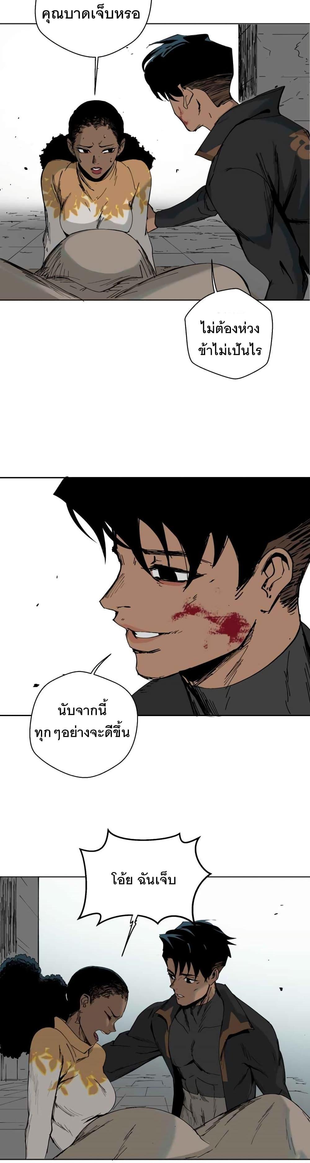 Manga-lc-com อ่านมังงะ อ่านการ์ตูน ออนไลน์ ฟรี BlackSun ตอนที่ 1 2 3 4 5 6 7 8 9 10 11 12 13 14 ฟรี ไม่มีโฆษณา Manga-lc - อ่าน มังงะ อ่าน การ์ตูน ออนไลน์ อ่านมังงะ ฟรี
