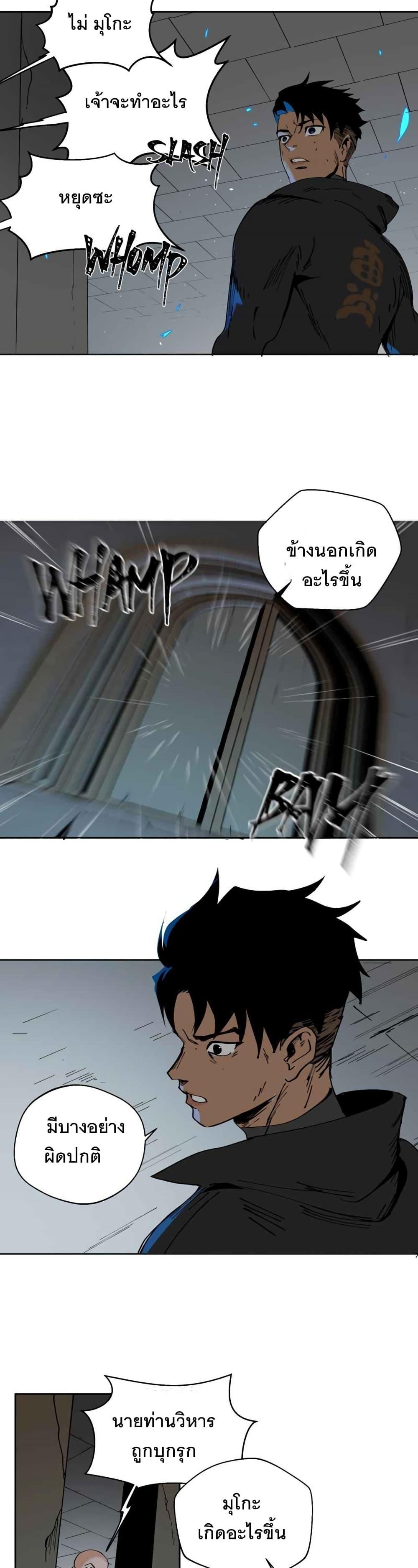 Manga-lc-com อ่านมังงะ อ่านการ์ตูน ออนไลน์ ฟรี BlackSun ตอนที่ 1 2 3 4 5 6 7 8 9 10 11 12 13 14 ฟรี ไม่มีโฆษณา Manga-lc - อ่าน มังงะ อ่าน การ์ตูน ออนไลน์ อ่านมังงะ ฟรี