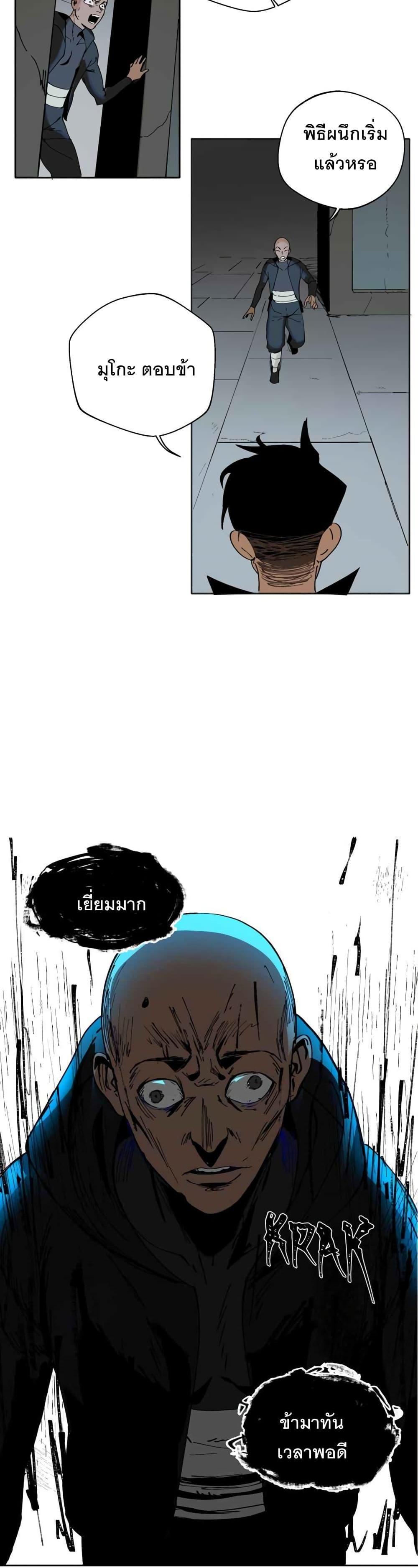 Manga-lc-com อ่านมังงะ อ่านการ์ตูน ออนไลน์ ฟรี BlackSun ตอนที่ 1 2 3 4 5 6 7 8 9 10 11 12 13 14 ฟรี ไม่มีโฆษณา Manga-lc - อ่าน มังงะ อ่าน การ์ตูน ออนไลน์ อ่านมังงะ ฟรี