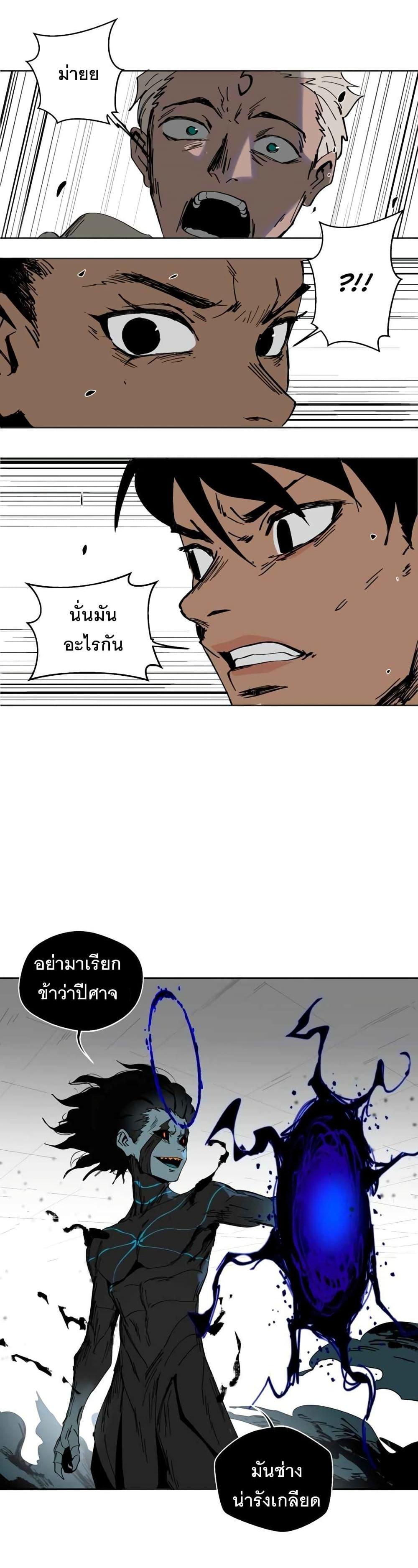 Manga-lc-com อ่านมังงะ อ่านการ์ตูน ออนไลน์ ฟรี BlackSun ตอนที่ 1 2 3 4 5 6 7 8 9 10 11 12 13 14 ฟรี ไม่มีโฆษณา Manga-lc - อ่าน มังงะ อ่าน การ์ตูน ออนไลน์ อ่านมังงะ ฟรี