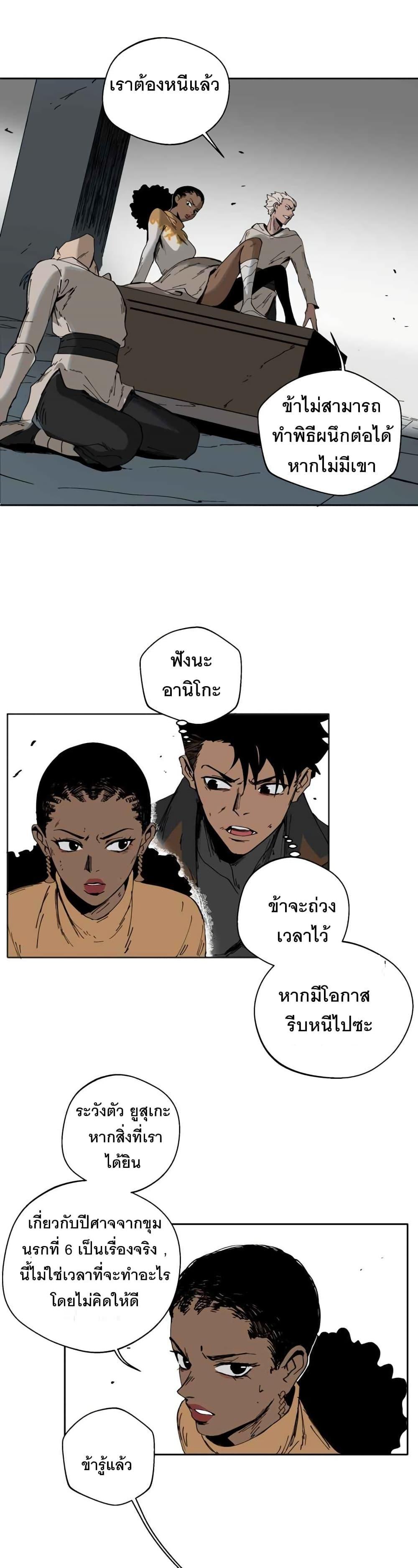 Manga-lc-com อ่านมังงะ อ่านการ์ตูน ออนไลน์ ฟรี BlackSun ตอนที่ 1 2 3 4 5 6 7 8 9 10 11 12 13 14 ฟรี ไม่มีโฆษณา Manga-lc - อ่าน มังงะ อ่าน การ์ตูน ออนไลน์ อ่านมังงะ ฟรี