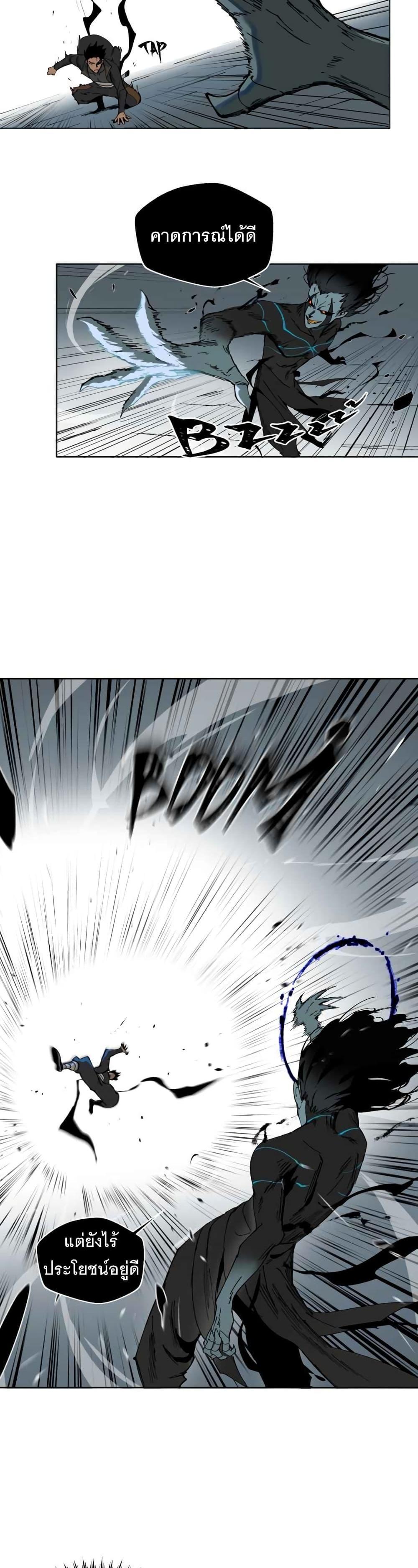 Manga-lc-com อ่านมังงะ อ่านการ์ตูน ออนไลน์ ฟรี BlackSun ตอนที่ 1 2 3 4 5 6 7 8 9 10 11 12 13 14 ฟรี ไม่มีโฆษณา Manga-lc - อ่าน มังงะ อ่าน การ์ตูน ออนไลน์ อ่านมังงะ ฟรี