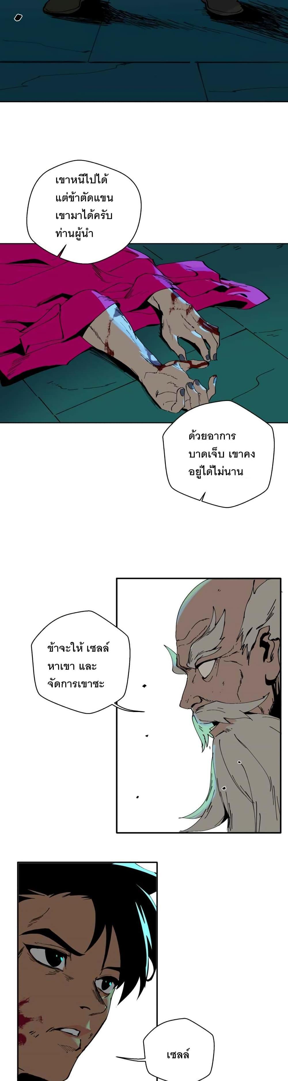 Manga-lc-com อ่านมังงะ อ่านการ์ตูน ออนไลน์ ฟรี BlackSun ตอนที่ 1 2 3 4 5 6 7 8 9 10 11 12 13 14 ฟรี ไม่มีโฆษณา Manga-lc - อ่าน มังงะ อ่าน การ์ตูน ออนไลน์ อ่านมังงะ ฟรี