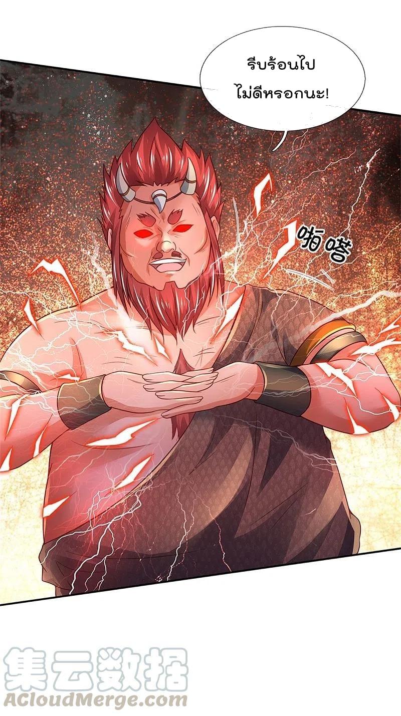 Manga-lc-com อ่านมังงะ อ่านการ์ตูน ออนไลน์ ฟรี I’m the Great Immortal ตอนที่ 1 2 3 4 5 6 7 8 9 10 11 12 13 14 ฟรี ไม่มีโฆษณา Manga-lc - อ่าน มังงะ อ่าน การ์ตูน ออนไลน์ อ่านมังงะ ฟรี