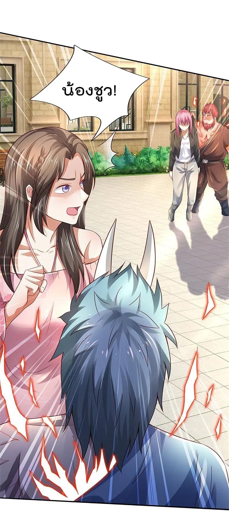 Manga-lc-com อ่านมังงะ อ่านการ์ตูน ออนไลน์ ฟรี I’m the Great Immortal ตอนที่ 1 2 3 4 5 6 7 8 9 10 11 12 13 14 ฟรี ไม่มีโฆษณา Manga-lc - อ่าน มังงะ อ่าน การ์ตูน ออนไลน์ อ่านมังงะ ฟรี