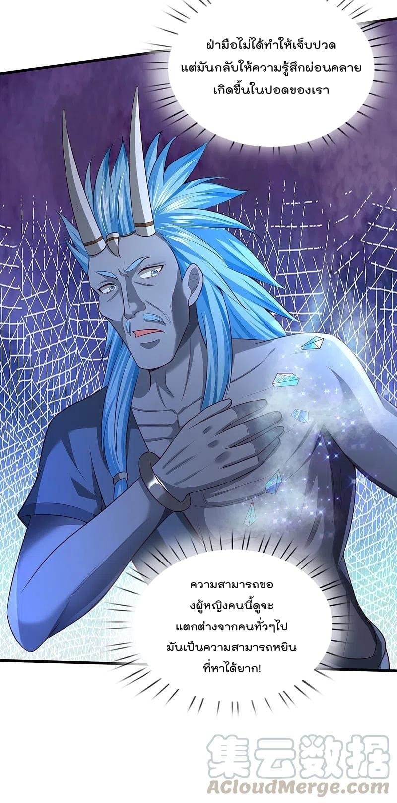 Manga-lc-com อ่านมังงะ อ่านการ์ตูน ออนไลน์ ฟรี I’m the Great Immortal ตอนที่ 1 2 3 4 5 6 7 8 9 10 11 12 13 14 ฟรี ไม่มีโฆษณา Manga-lc - อ่าน มังงะ อ่าน การ์ตูน ออนไลน์ อ่านมังงะ ฟรี