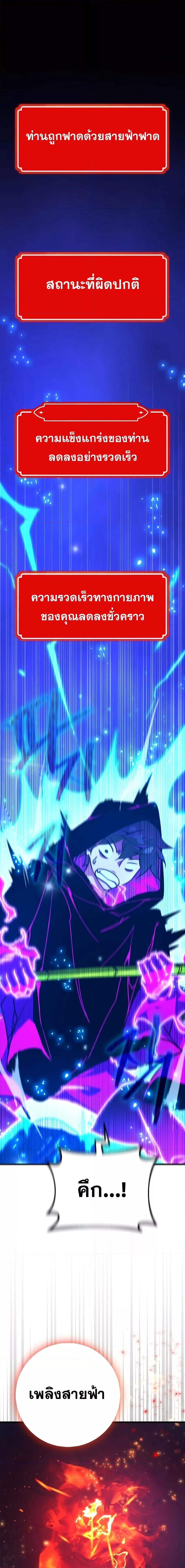 Manga-lc-com อ่านมังงะ อ่านการ์ตูน ออนไลน์ ฟรี World’s Strongest Troll ตอนที่ 1 2 3 4 5 6 7 8 9 10 11 12 13 14 ฟรี ไม่มีโฆษณา Manga-lc - อ่าน มังงะ อ่าน การ์ตูน ออนไลน์ อ่านมังงะ ฟรี