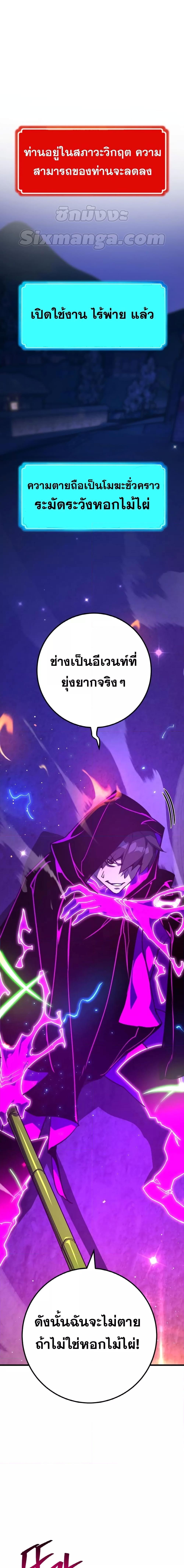 Manga-lc-com อ่านมังงะ อ่านการ์ตูน ออนไลน์ ฟรี World’s Strongest Troll ตอนที่ 1 2 3 4 5 6 7 8 9 10 11 12 13 14 ฟรี ไม่มีโฆษณา Manga-lc - อ่าน มังงะ อ่าน การ์ตูน ออนไลน์ อ่านมังงะ ฟรี