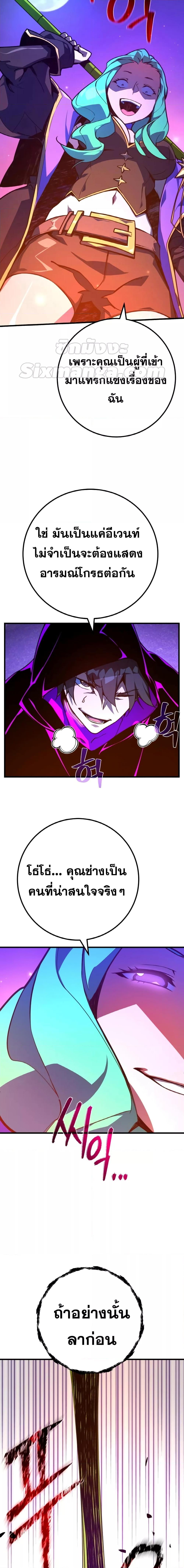 Manga-lc-com อ่านมังงะ อ่านการ์ตูน ออนไลน์ ฟรี World’s Strongest Troll ตอนที่ 1 2 3 4 5 6 7 8 9 10 11 12 13 14 ฟรี ไม่มีโฆษณา Manga-lc - อ่าน มังงะ อ่าน การ์ตูน ออนไลน์ อ่านมังงะ ฟรี