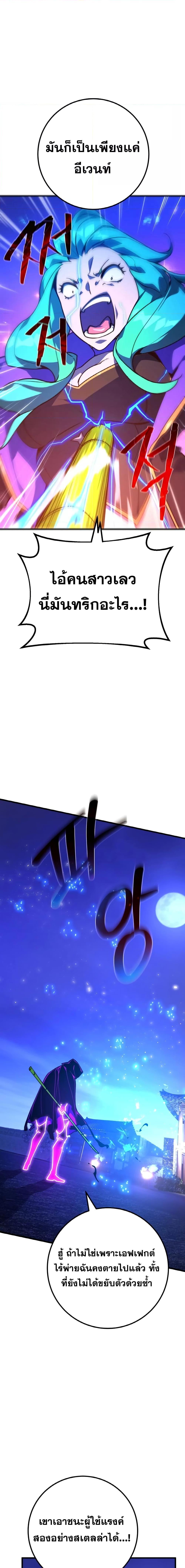 Manga-lc-com อ่านมังงะ อ่านการ์ตูน ออนไลน์ ฟรี World’s Strongest Troll ตอนที่ 1 2 3 4 5 6 7 8 9 10 11 12 13 14 ฟรี ไม่มีโฆษณา Manga-lc - อ่าน มังงะ อ่าน การ์ตูน ออนไลน์ อ่านมังงะ ฟรี